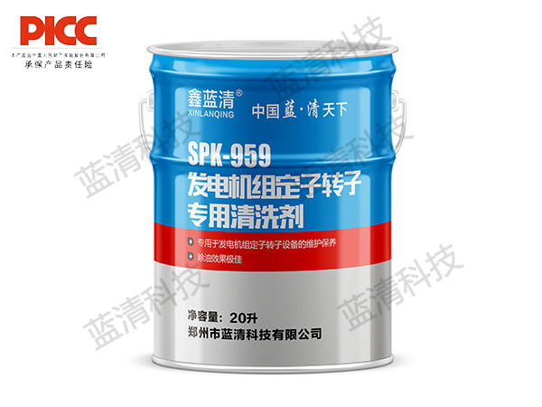 定子轉子專用清洗劑
